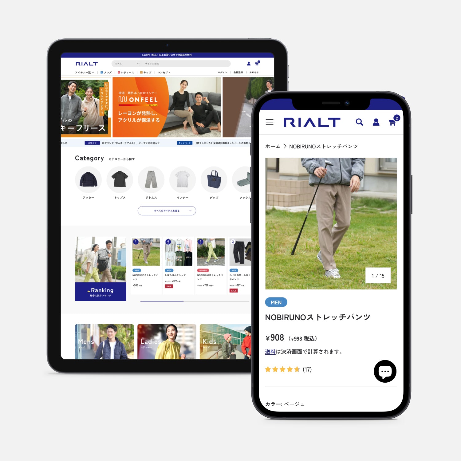 Shopifyサイト構築事例