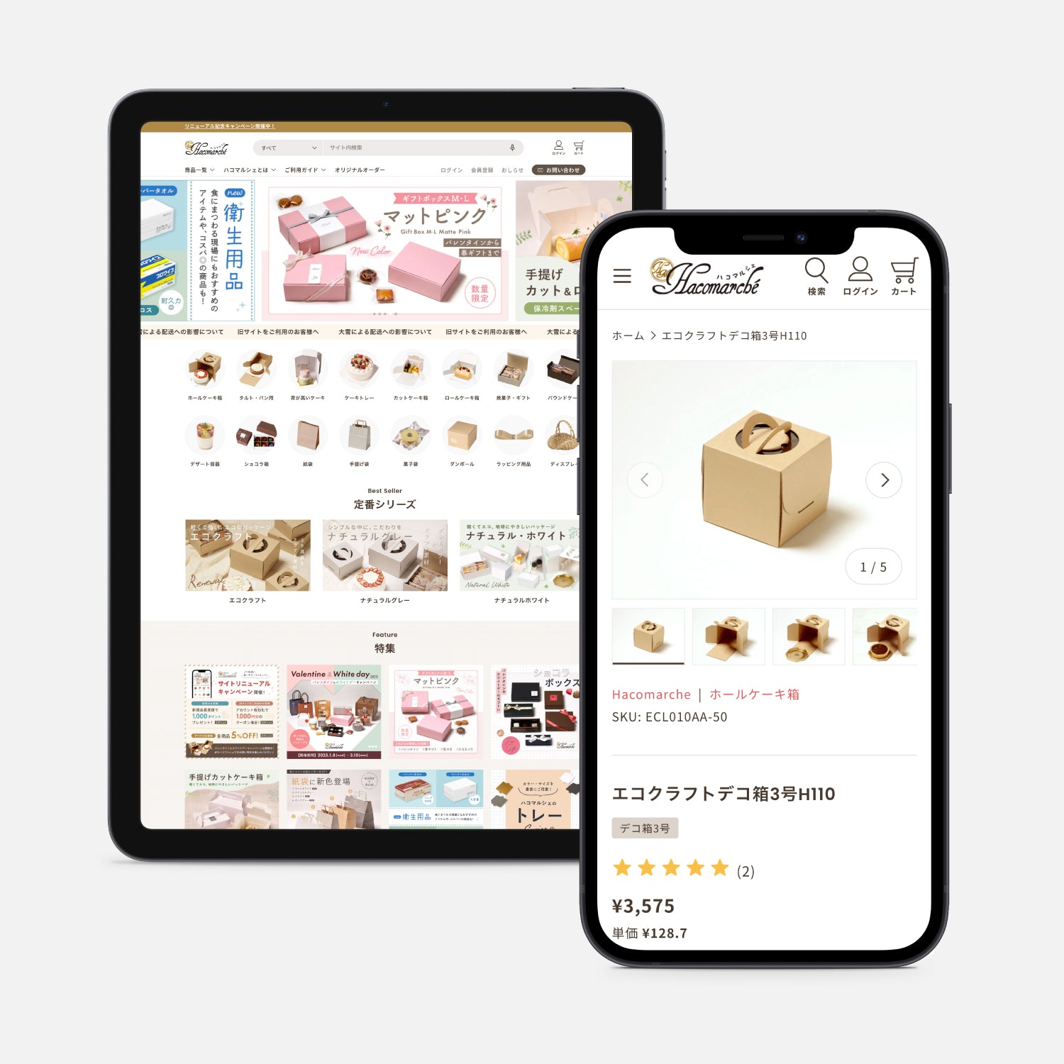 Shopifyサイト構築事例